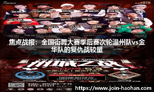 浩瀚体育登录入口